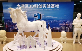 洋明達(dá)3D打印機(jī)驚艷亮相“大灣區(qū)3D科創(chuàng)實(shí)驗(yàn)基地”