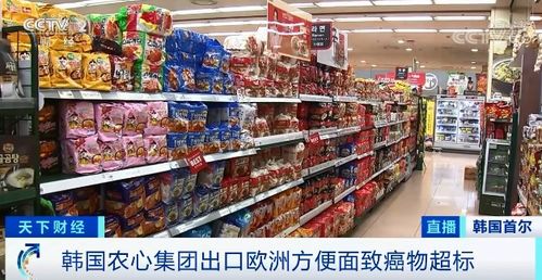 致癌物最高超標148倍 這款知名方便面,你可能也買過