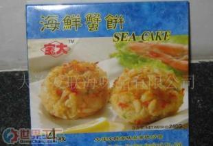 批發(fā)美味食品-海鮮蟹餅_食品、飲料_世界工廠網(wǎng)中國產(chǎn)品信息庫