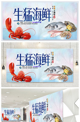 生猛海鮮，鮮味直擊靈魂
